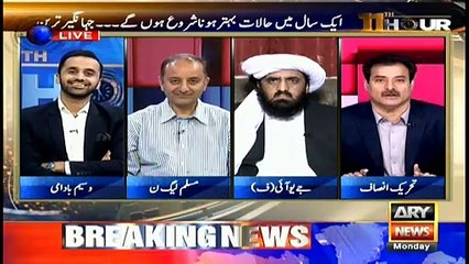 Private force are being arranged for Islamabad lockdown