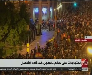 شاهد.. احتجاجات فى برشلونة على حكم بالسجن ضد قادة الانفصال