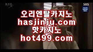 ✅안전카지노✅  ㉢  인터넷카지노사이트추천(※【- jasjinju.blogspot.com-】※▷ 실시간 인터넷카지노사이트추천か라이브카지노ふ카지노사이트 ㉢  ✅안전카지노✅