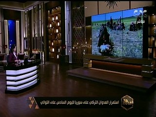 Video herunterladen: هنا العاصمة | الاتحاد الأوربي يوافق على وضع قائمة عقوبات على تركيا بشأن التنقيب عن الغاز