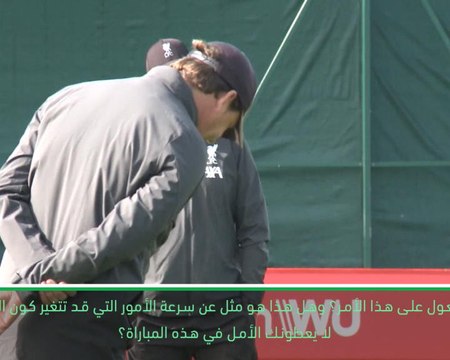 كرة قدم:الدوري الممتاز: سولسكاير ورغم المركز المتأخر حقق بداية أفضل من كلوب