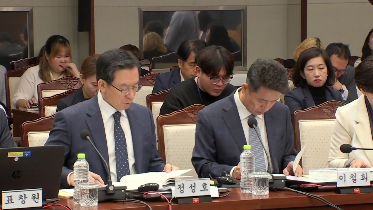 이철희 "美, 규정 외 항목으로 방위비 50억 달러 요구...협정 위반" / YTN