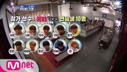 [3회] 제 1회 '월드 클래스 침대 정하기배' 병뚜껑 날리기 대회