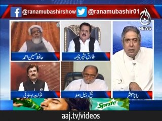 Yehg Ehtijaj kyun karahay hen inhen khud nahi pata : Shaukat Ali Yousafzai