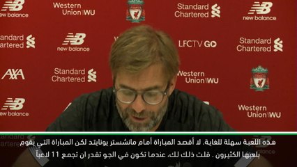 كرة قدم:الدوري الممتاز: من الصعب إختيار 11 لاعب كتشكيلة أساسية في ليفربول – كلوب