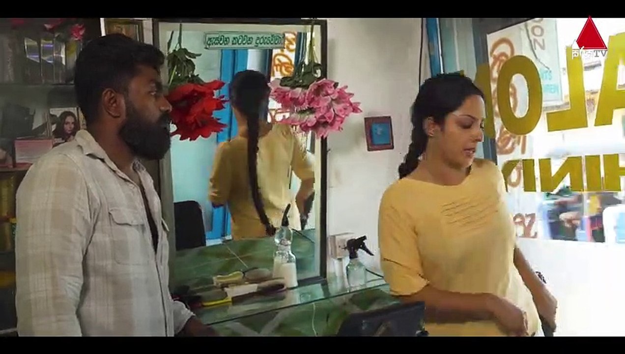 අඩෝ - Ado