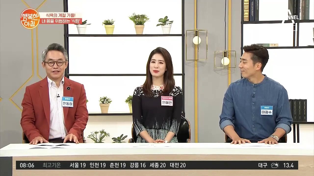 과도한 식탐을 방치하면 암의 원인이 될 수도 있다?! (무려 30%의 발병 비중)