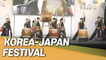 [Showbiz Korea] The 11th Korea-Japan Festival(한일축제한마당) held in Tokyo! (GWSN & ONF)