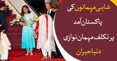 Prince William, Kate Middleton landed in Pakistan for historic tour
