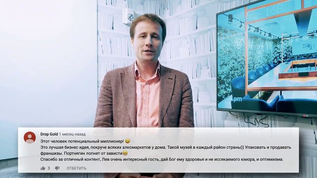 6 - Для иммиграции возраст не помеха. Раиса Новофастовская врач из Нью-Йорка. Интервью Юрий Моша.