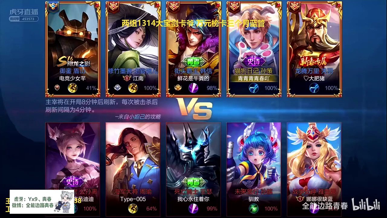全网第一孙策：你们两个铁憨憨没见过人头是不是