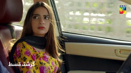 Naqab Zun Episode 18 HUM TV Drama 14 October 2019