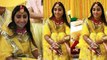 Mohena Kumari Singh Haldi Ceremony Inside Videos and Pictures| Boldsky