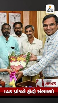 Speed News: અયોધ્યા મામલે આગામી 72 કલાકમાં સુપ્રીમ કોર્ટ સુનાવણી કરી શકે છે