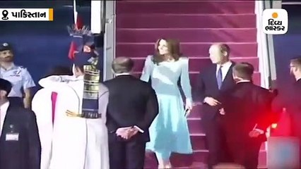 બ્રિટનનું શાહી કપલ પાંચ દિવસીય પાકિસ્તાનના પ્રવાસે, સ્વાગતમાં ખડેપગે રહી ઈમરાન સરકાર