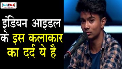 ‘Indian Idol 11 Auditions’ में पहुंचे Azmat Hussain, 9 साल बाद पहुंचे गायिकी के मंच पर |Viral Video