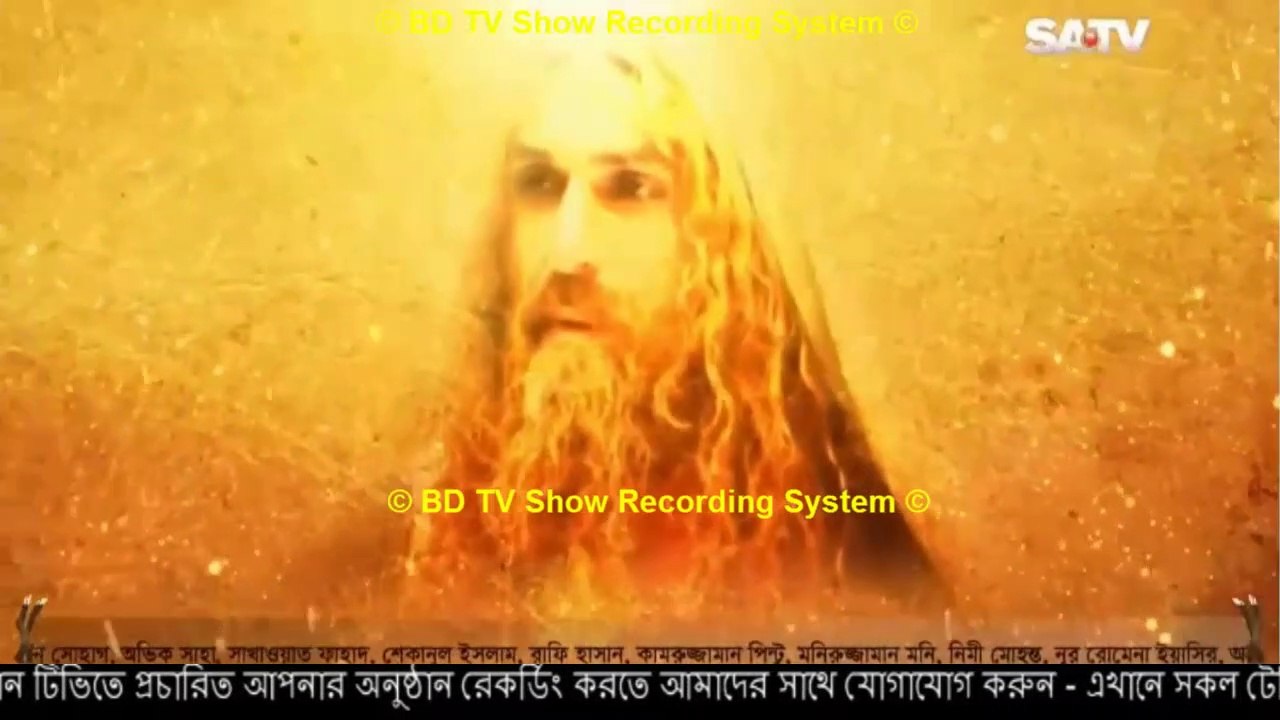 Isa Nabi Episode 21 || ঈসা নবী পর্ব – ২১ || Isa Nabi 2019 II SATV - 14 October, 2019