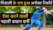 Mithali Raj registers 100th win as Indian captain | वनइंडिया हिंदी