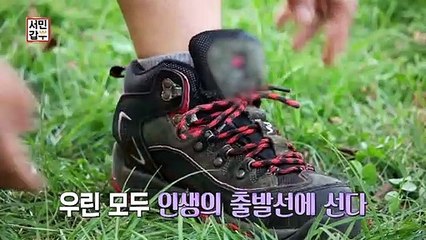 [선공개] (프롤로그) 극비공개! 실패의 신, 억 소리 나는 인생! 7전 8기 오뚝이로 살아온 갑부의 사연은!