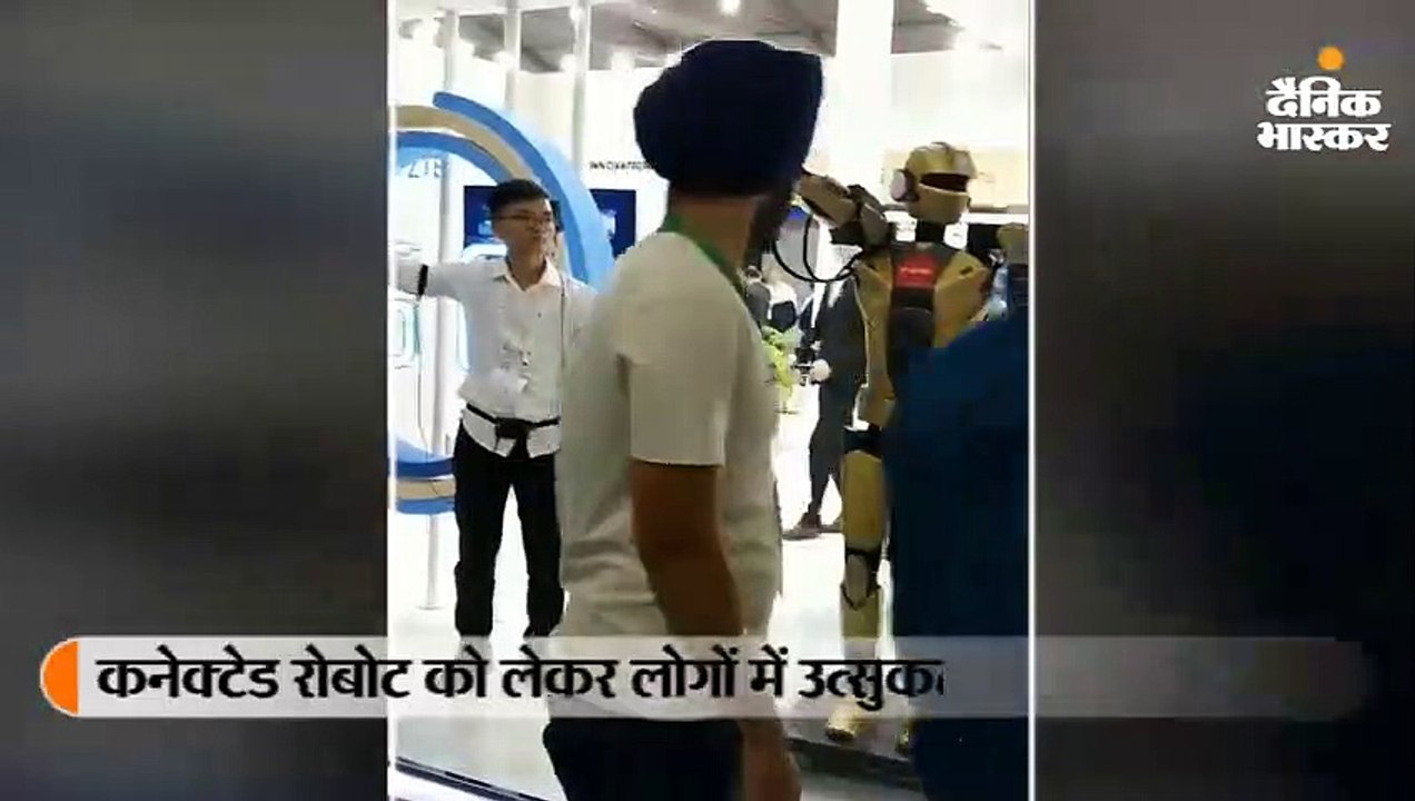 आईएमसी इवेंट में दिखा कनेक्टेड रोबोट, लोगों की...