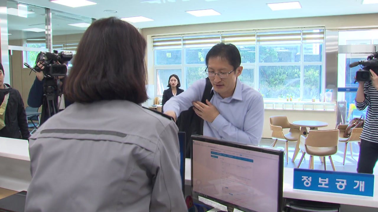 8차 사건 수사기록 정보공개 청구...경찰 "최대한 협조" / YTN