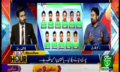 Journalist Wasim Qadri on Sri lanka Tour to Pakistan 2019 in NEWSHOUR Live Show