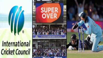 Download Video: ICC Changes Super Over Regulations After World Cup Dramas || Oneindia Telugu