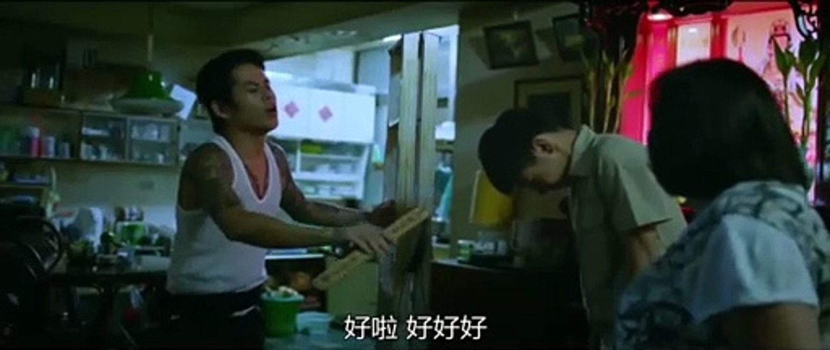 親子衝突的成因