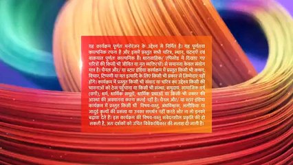 Lời Nguyền Gia Tộc Tập 31 - Phim Ấn Độ Lồng Tiếng tap 32 - phim loi nguyen gia toc tap 31