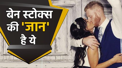 Ben Stokes shared a romantic photo with his wife in Wedding Anniversary | वनइंडिया हिंदी