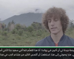 كرة قدم: الدوري الممتاز: دايفيد لويز يستمتع برحلة لا تُنتسى إلى رواندا