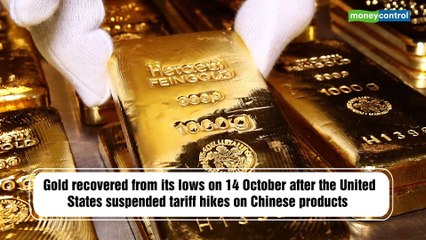 Tải video: Gold price today: Yellow metal slips ahead of Brexit talks; 37,900 to lend support