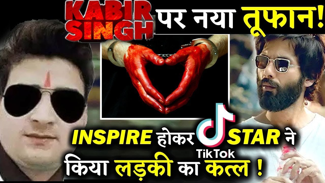 A Big Crime Is Being Reported So Called Inspired From KABIR SINGH