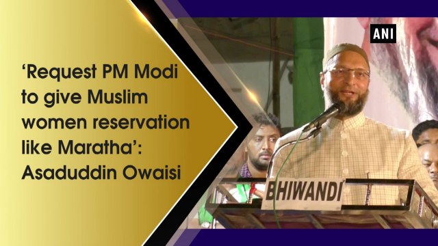 ‘Request PM Modi to give Muslim women reservation like Maratha’: Asaduddin Owaisi