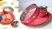 करवा चौथ थाली, छलनी और लोटा डेकोरेशन | How To Decorate Karwa Chauth Thali and Chalni | DIY | Boldsky