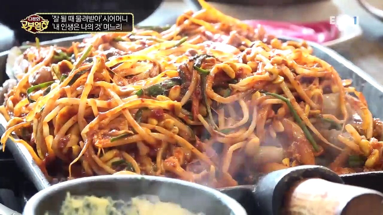 다문화 고부열전 - '잘 될 때 물려받아' 시어머니, '내 인생은 나의 것' 며느리_...