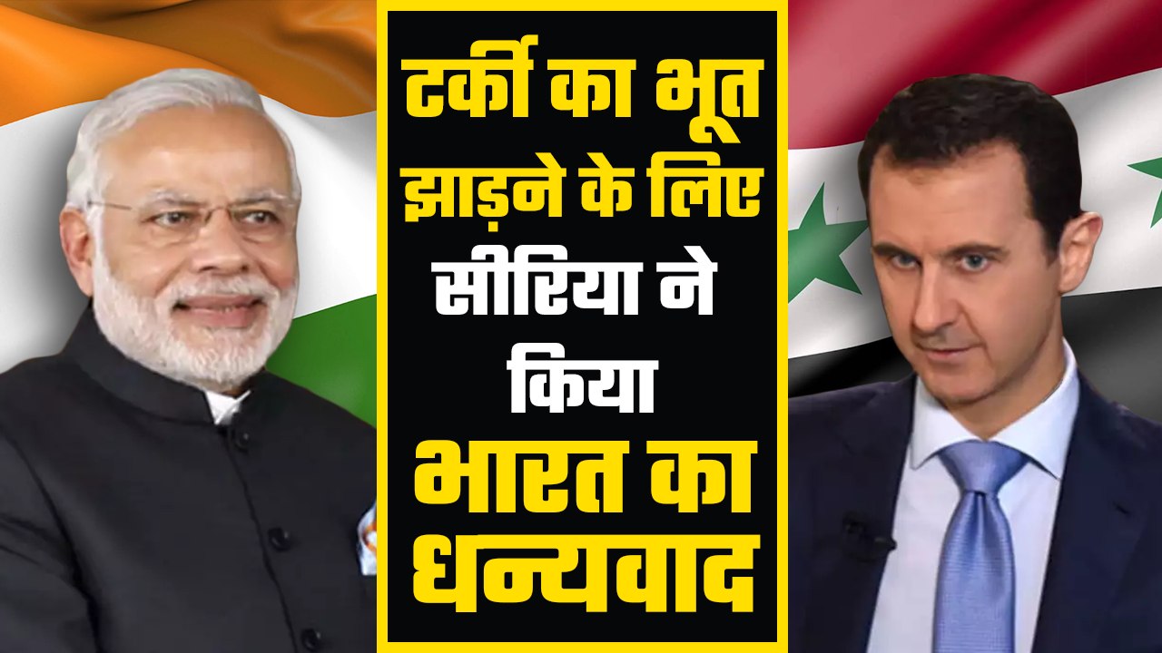 Syria says Thank You India