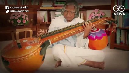 पूर्व राष्ट्रपति और मिसाइलमैन डॉ एपीजे अब्दुल कलाम को हम कितना जानते हैं?