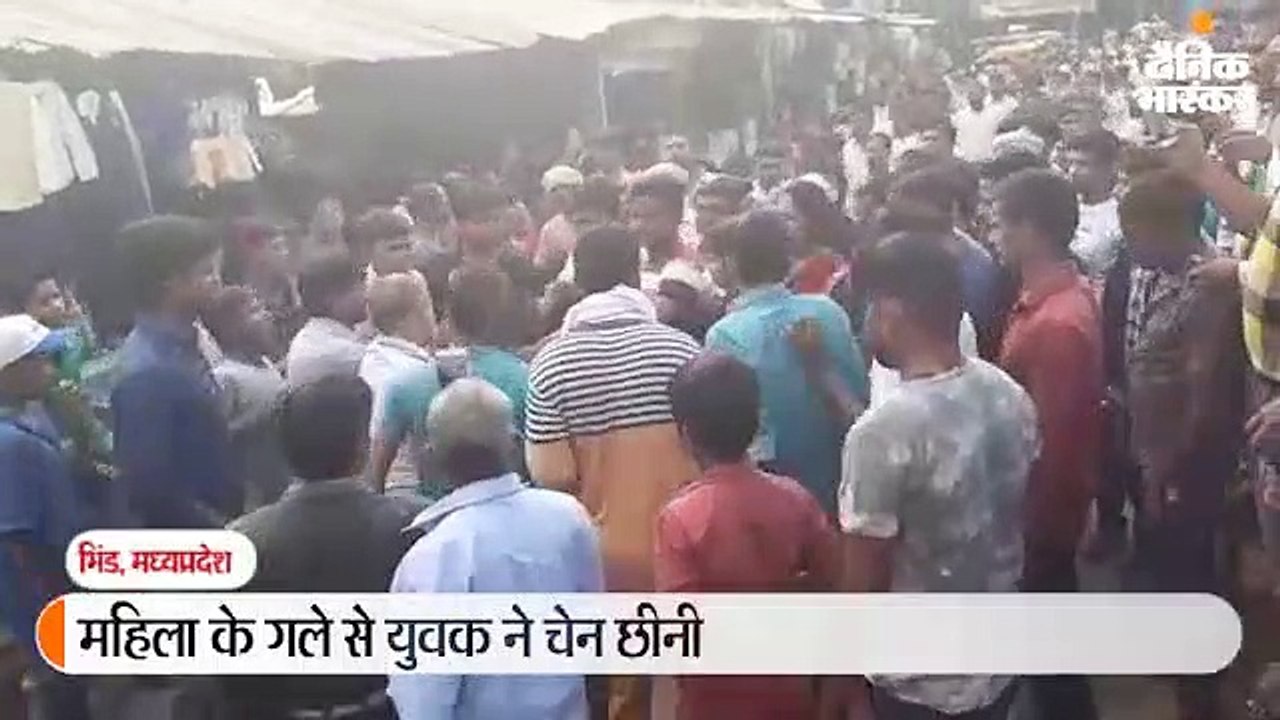 करवाचौथ की खरीदारी कर रही महिला के गले से छीनी चेन, भीड़ ने पकड़कर पीटा