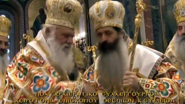 Μητροπολίτης Θ και Λ: Έμπειρος και ικανός ο νέος Μητροπολίτης Φθιώτιδας