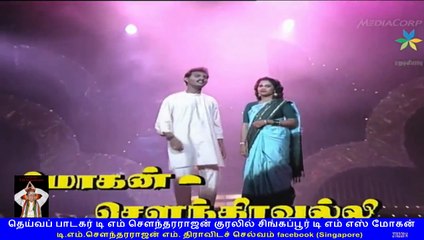 Tms Golden Voice Is With Tms Moghan In Singapore. ....