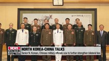Senior N. Korean, Chinese military officials willing to further strengthen bilateral ties