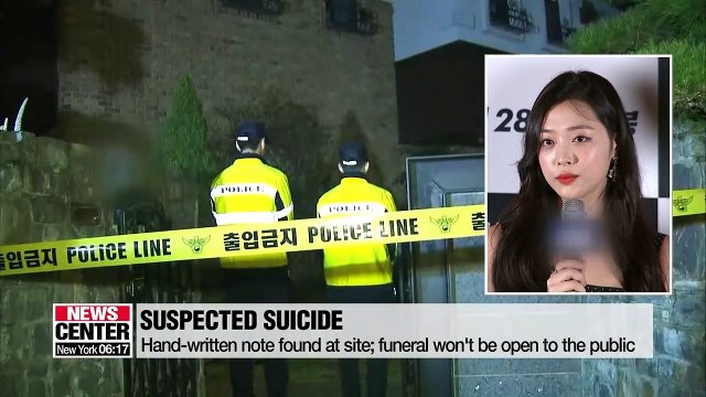 South Korean K-pop star Sulli found dead... suspected suicide