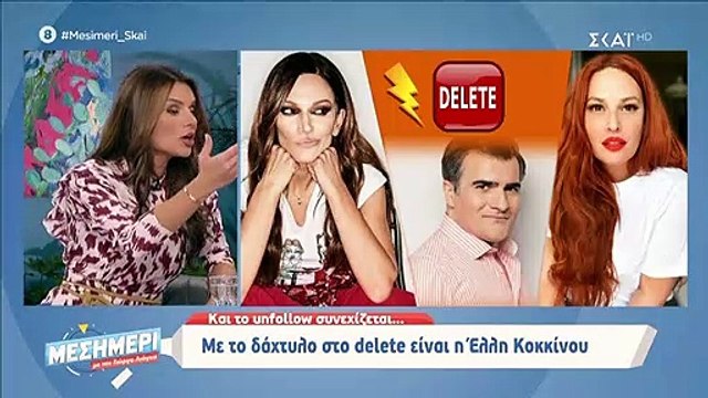 Η αποκάλυψη! «Τελείωνε η εκπομπή και έφευγε από τη μια πόρτα η Χρηστίδου από την άλλη ο Φερεντίνος…»