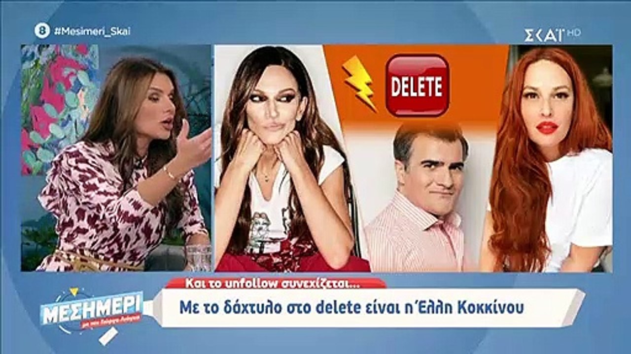 Η αποκάλυψη! «Τελείωνε η εκπομπή και έφευγε από...