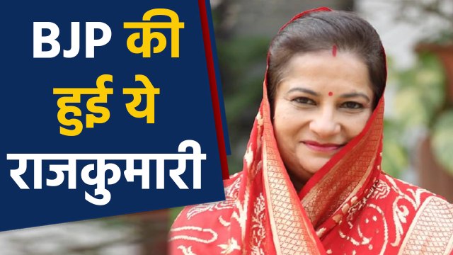 Uttar Pradesh में Congress को बड़ा झटका, Ratna Singh ने बीजेपी join की | वनइंडिया हिंदी