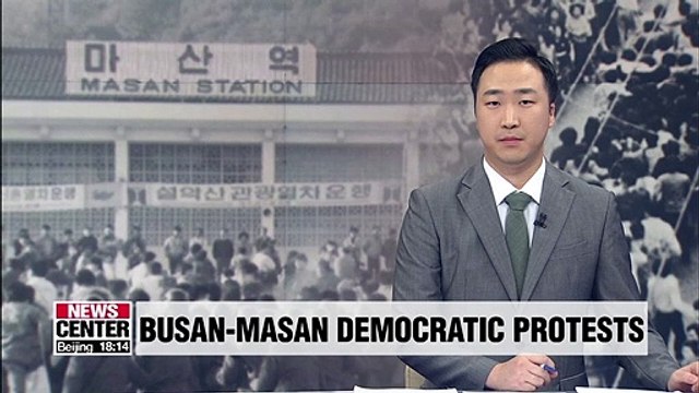 S. Korea observes memorial day for 1979 Busan democracy protests