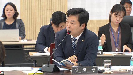 국감 여야 '붉은 수돗물' 미흡한 대처 추궁 / YTN