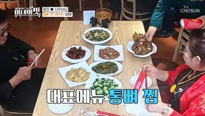 【폭식 3인조】 음식 박살내는 푸드 파이터 등-장↗