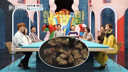 용명 가라사대 요리 무식자의 ‘솥뚜껑 삼겹살’의 맛